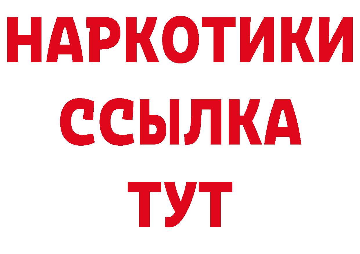 ГЕРОИН афганец зеркало это гидра Болхов